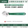 Llave Inglesa Ajustable Shida Recubierta de Plástico Llave Inglesa Ajustable Genuina de Grado Industrial 8/10/12 Llave Inglesa Ajustable de Apertura Grande