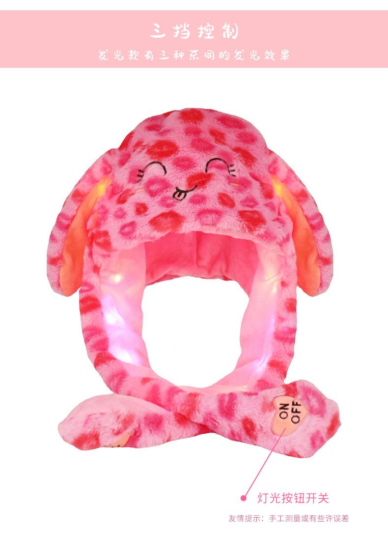 兔子帽详情_08.jpg