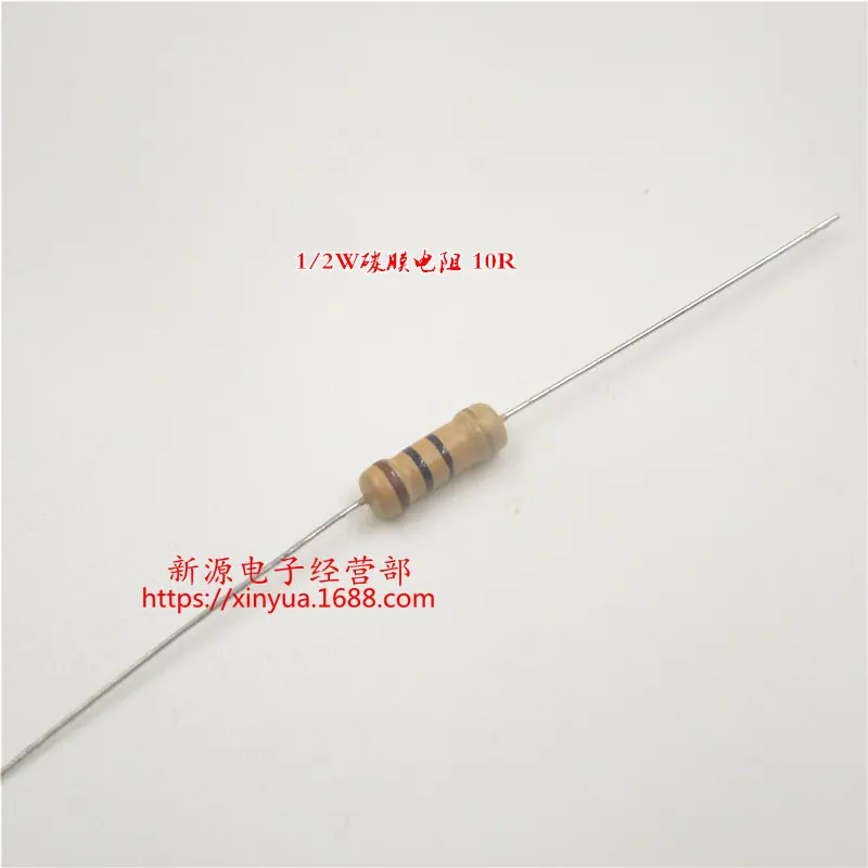 0.5W碳膜电阻排带 10R 5