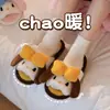 Pantufas Fofas de Pelo para Mulheres, Casa Outono/Inverno, Antiderrapante, Interno, Pantufas de Algodão Abertas na Ponta, Inverno Feminino, Desenho Animado, Popular no Instagram