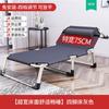Cama Plegable Verano Individual Oficina Descanso para el Almuerzo Cama Portátil Silla Reclinable Hospital Acompañante Cama para Siesta Cama Militar