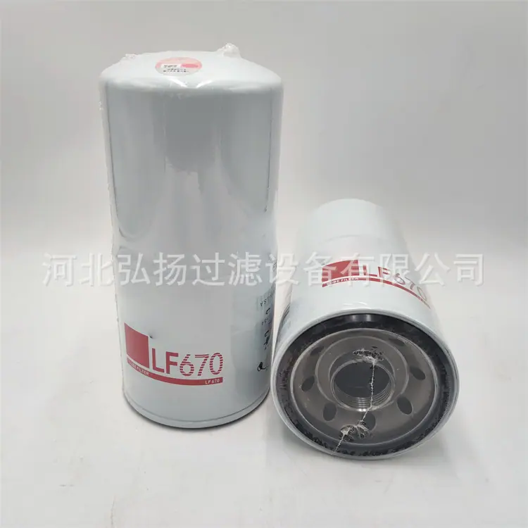 LF670