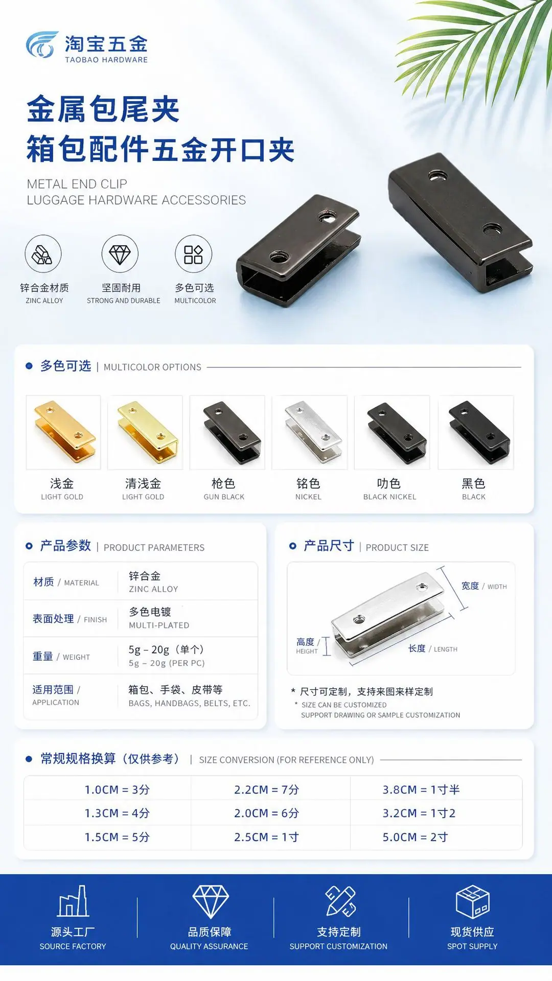 产品展示图
