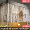 Nueva Cortina de Cama con Mosquitero Integrado y Sombreado para Dormitorio de Estudiantes Universitarios Camas Superiores e Inferiores Tela Bloqueadora Universal Soporte Residencial