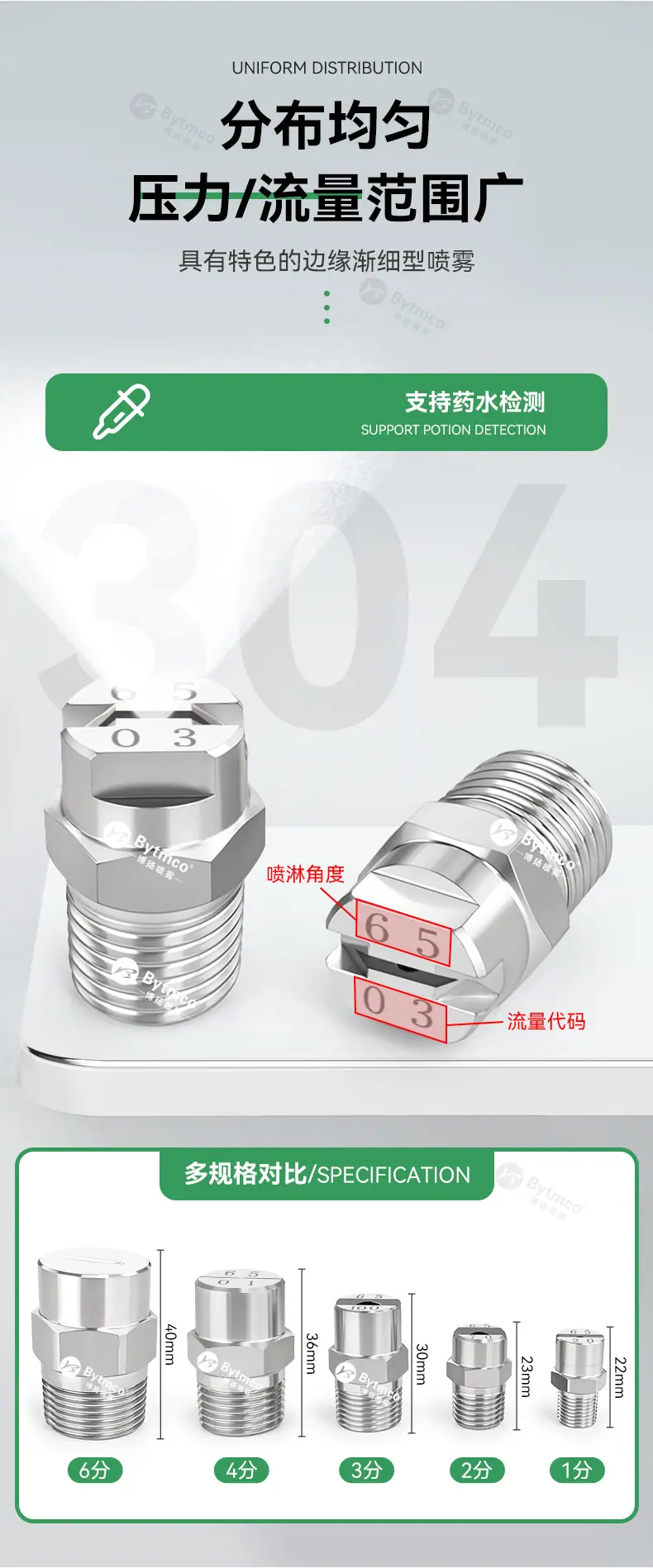 详情页_05.jpg