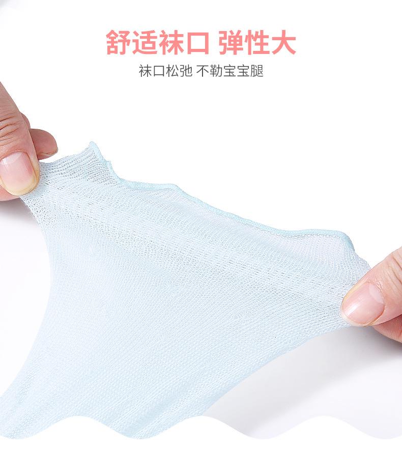 防蚊袜_08