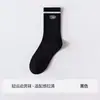Calcetines deportivos para hombre hasta la pantorrilla hechos de algodón de Xinjiang con rayas de letras, absorbentes del sudor, transpirables, de alta elasticidad, reforzados, calcetines casuales de moda, en stock en la fábrica