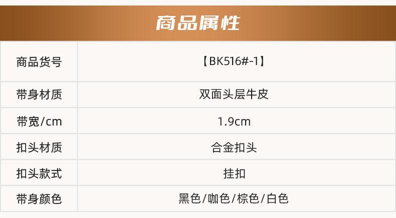BK516#-1_07.jpg