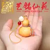 Yiming Xianyuan Madera de Ciprés Chino Colgante Artesanía Creativa Llavero Tallado en Boj Colgante del Zodiaco