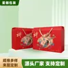 Caixa de Presente Mooncake Caixa de Embalagem de Papelão Caixa de Armazenamento Dobrável de Papel Ondulado com Design Fácil de Dobrar
