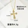Collar Cruzado de Oro Arena Vietnamita Transfronterizo, Pendientes de Cruz Texturizados Incrustados con Diamantes Estilo Europeo y Americano para Mujer, Joyería de Larga Duración que No se Desvanece