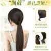 Peluca de coleta postiza para mujer, coleta baja perezosa estilo coreano, cabello realista, realzador de volumen sin costuras, trenza postiza con borde envuelto