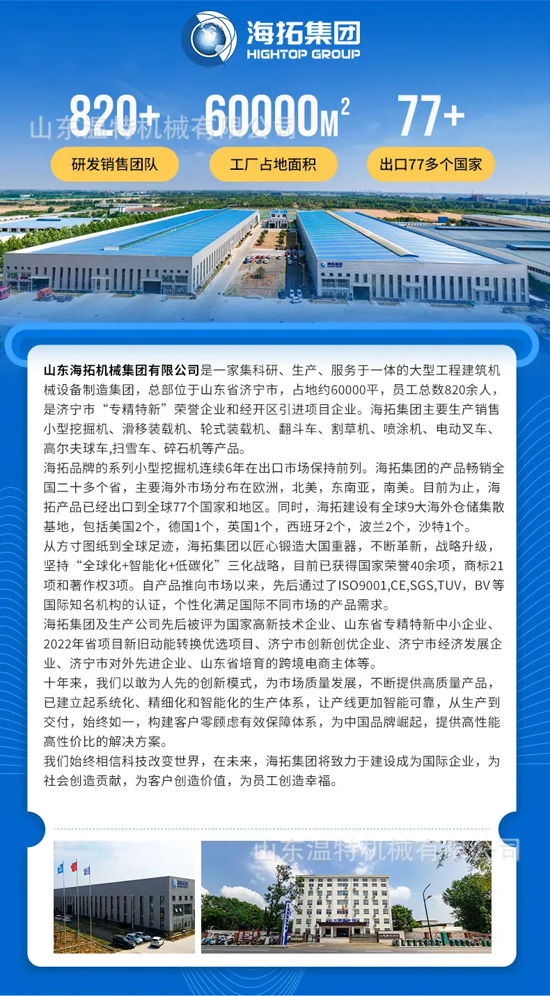 详情页中文_13