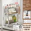 Suporte para Temperos Prateleira de Armazenamento para Cozinha Porta-Facas Multifuncional Bancada Doméstico Óleo Sal Molho de Soja Vinagre Suporte para Armazenamento de Temperos Atacado
