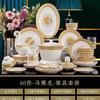 Conjunto de Pratos Louça Jingdezhen Pratos Atacado Conjunto de Louça Porcelana Fina Tigelas e Pratos Presentes 28 Peças 56 Peças para Uso Doméstico