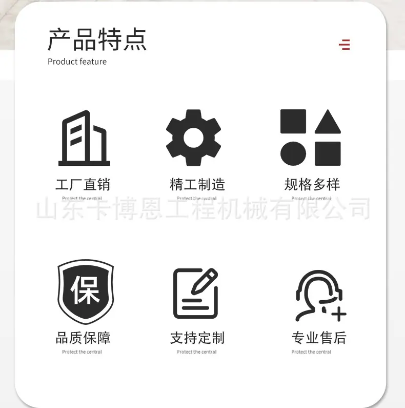 树枝粉碎车2详情页_02.jpg
