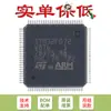 Original STM32F072V8T6 LQFP-100 ARM Cortex-M0 Microcontrolador-MCU de 32 bits
