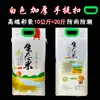 WG6Q bolsa de arroz bolsa tejida transparente personalizada bolsa de arroz de 5 kg 10 kg 25 kg bolsa de arroz de mijo engrosada