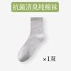 Calcetines de Entrenamiento Militar para Hombre, Blancos, de Media Pantorrilla, Primavera y Otoño, Antibacterianos, Desodorantes, Absorbentes de Sudor y Transpirables, para Jóvenes, Escuela Secundaria y Deportes Universitarios