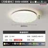 Lámpara de Sala de Estar 2025 Nueva Moderna Elegante Accesible Lujo Gama Alta Lámpara de Techo Espectro Completo Norma Italiana Normcore Lámpara Principal de Sala de Estar