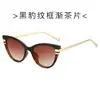 Nuevas Gafas de Sol Retro de Moda Ojo de Gato para Mujer, Gafas de Sol Versátiles de Moda que Resaltan los Rasgos Faciales y Hacen que el Rostro Parezca Más Pequeño, Gafas de Sol con Protección Solar para Hombre