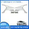Adecuado para Byd Yuan Plus 2022 Guardabarros Trasero Derecho Sc2E-540191