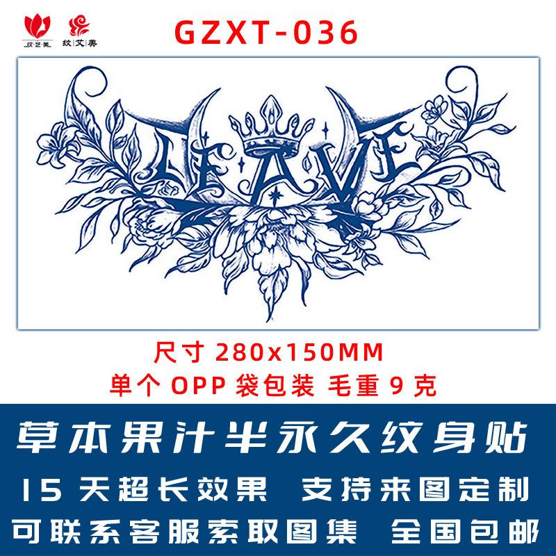 GZXT-036
