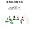 Decoración de Pastel Temática de Fútbol Adornos Copa del Mundo Equipo de Fútbol Jugando al Fútbol Figura Masculina Niño Mesa de Postre de Cumpleaños Decoración