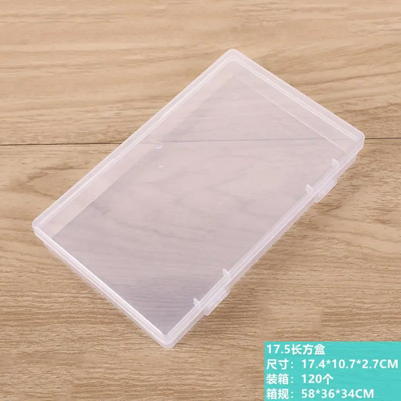 17.5长方盒
