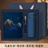Conjunto de caixa de presente para notebook pode ser impresso com logotipo, adequado para presentes empresariais e de escritório, notebook criativo cultural estilo chinês e moderno como lembrança