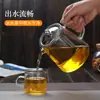Tetera de Vidrio Resistente a Altas Temperaturas Engrosada Tetera para Hervir Taza de Té Filtro de Té para Infusión Resistente al Calor Juego de Té para el Hogar Tetera para Infusión