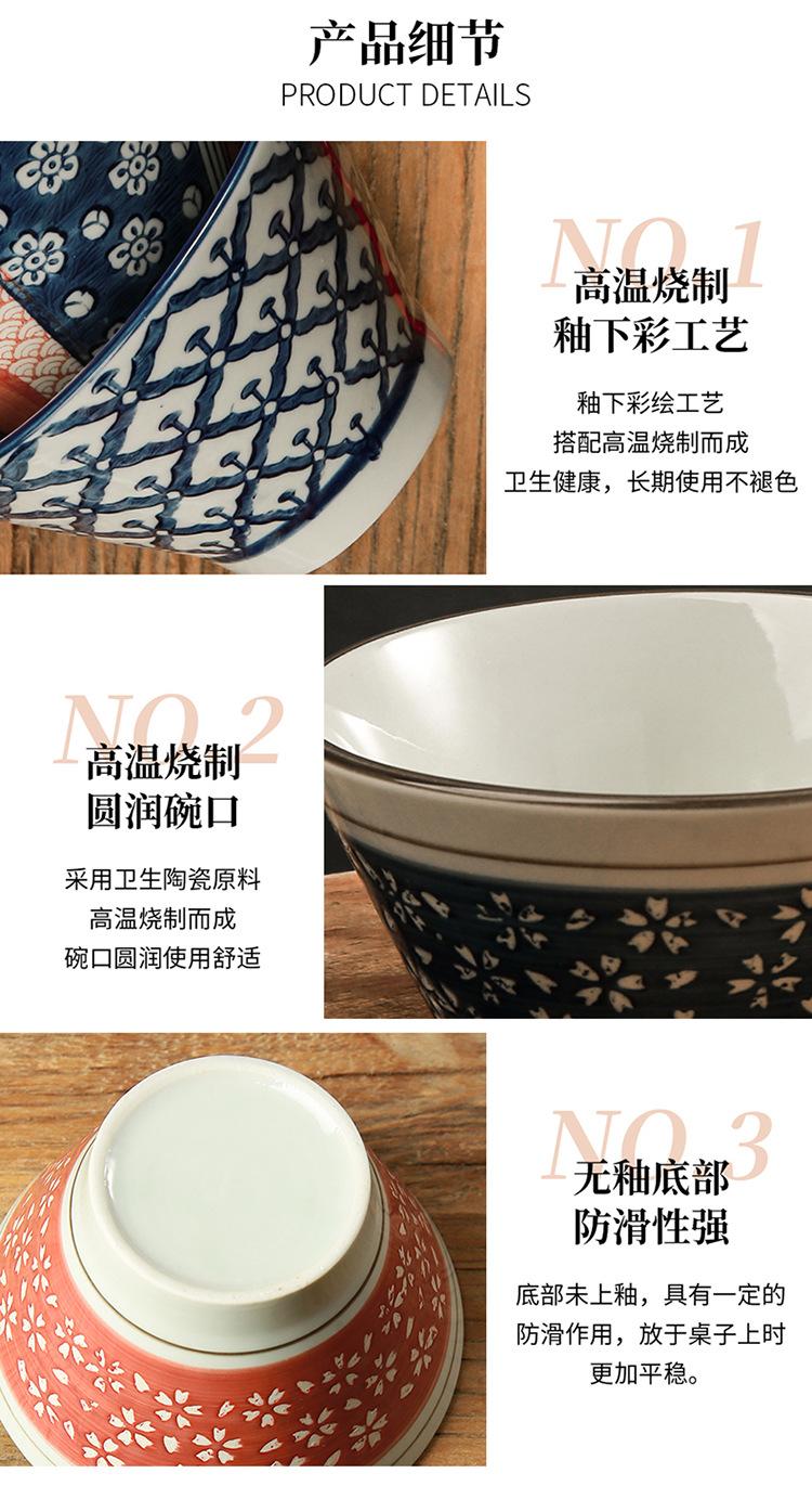 斗笠碗_14.jpg