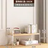 Estantería de Escritorio Vertical para Oficina, Escritorio de Computadora, Múltiples Niveles, Escritorio Pequeño Simple para Niños, Almacenamiento de Archivos