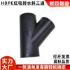 Lianchen 200 sifão T inclinado tipo Y y110 Tubo de esgoto sifão HDPE mesma camada Tubo de água da chuva 125 conexões 160 conexões