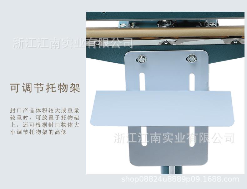 铝架脚踏封口机790_08.jpg