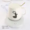 Taza Cálida de 55 Grados Taza de Temperatura Constante Regalo de Navidad Posavasos Calefactor Taza de Leche taza de cerámica para agua Taza Simple