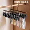 Percha de Secado para Niños Percha Multifuncional Retráctil para Bebé con Pinza para Pantalones Percha Pequeña Soporte para Ropa de Recién Nacido