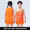 Traje de Atletismo Infantil, Traje de Entrenamiento para Niños y Niñas, Chaleco, Traje de Competición, Traje de Running para Estudiantes de Primaria Deportistas, Personalizado