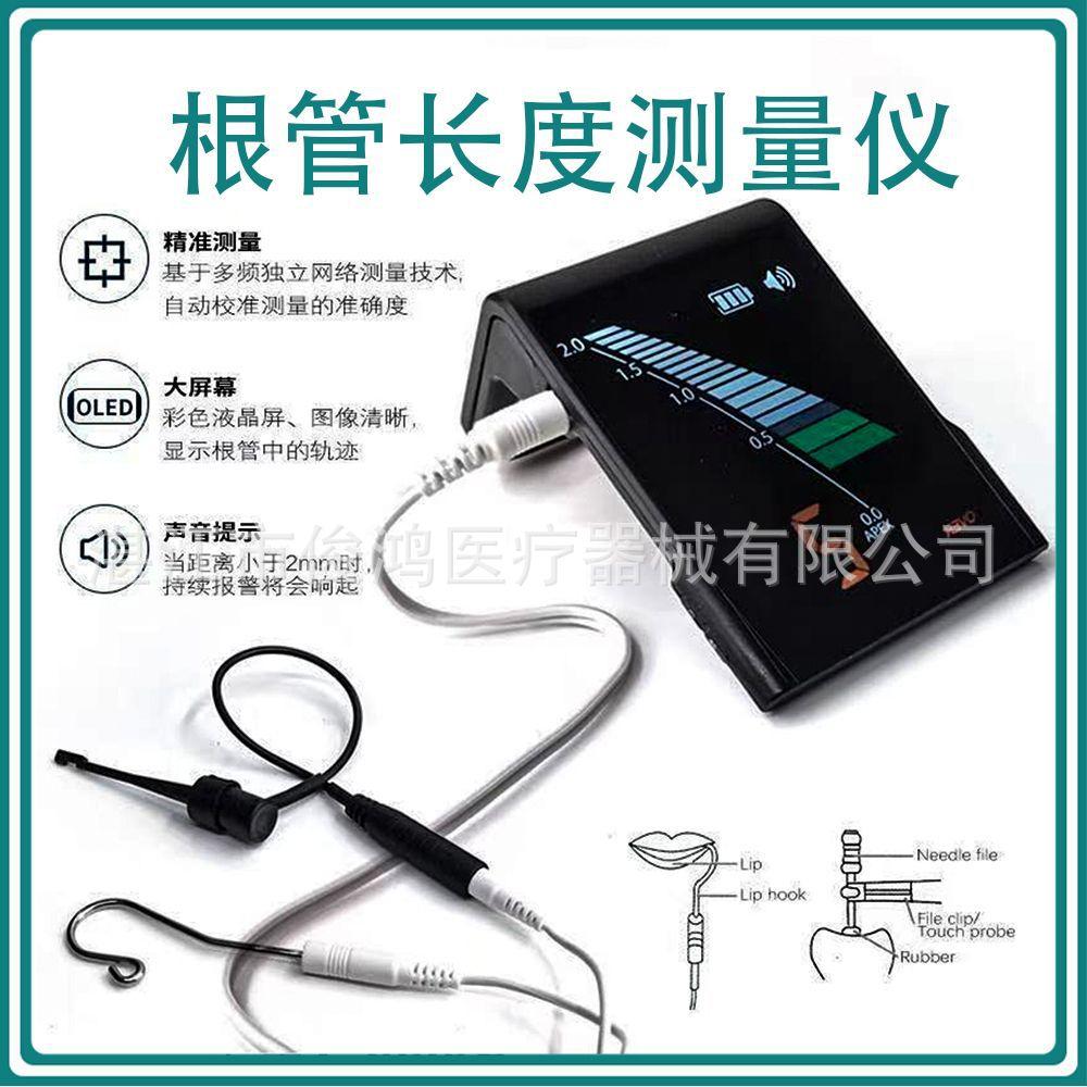 迷你根测 （黑色）   1000   JPG  4.jpg