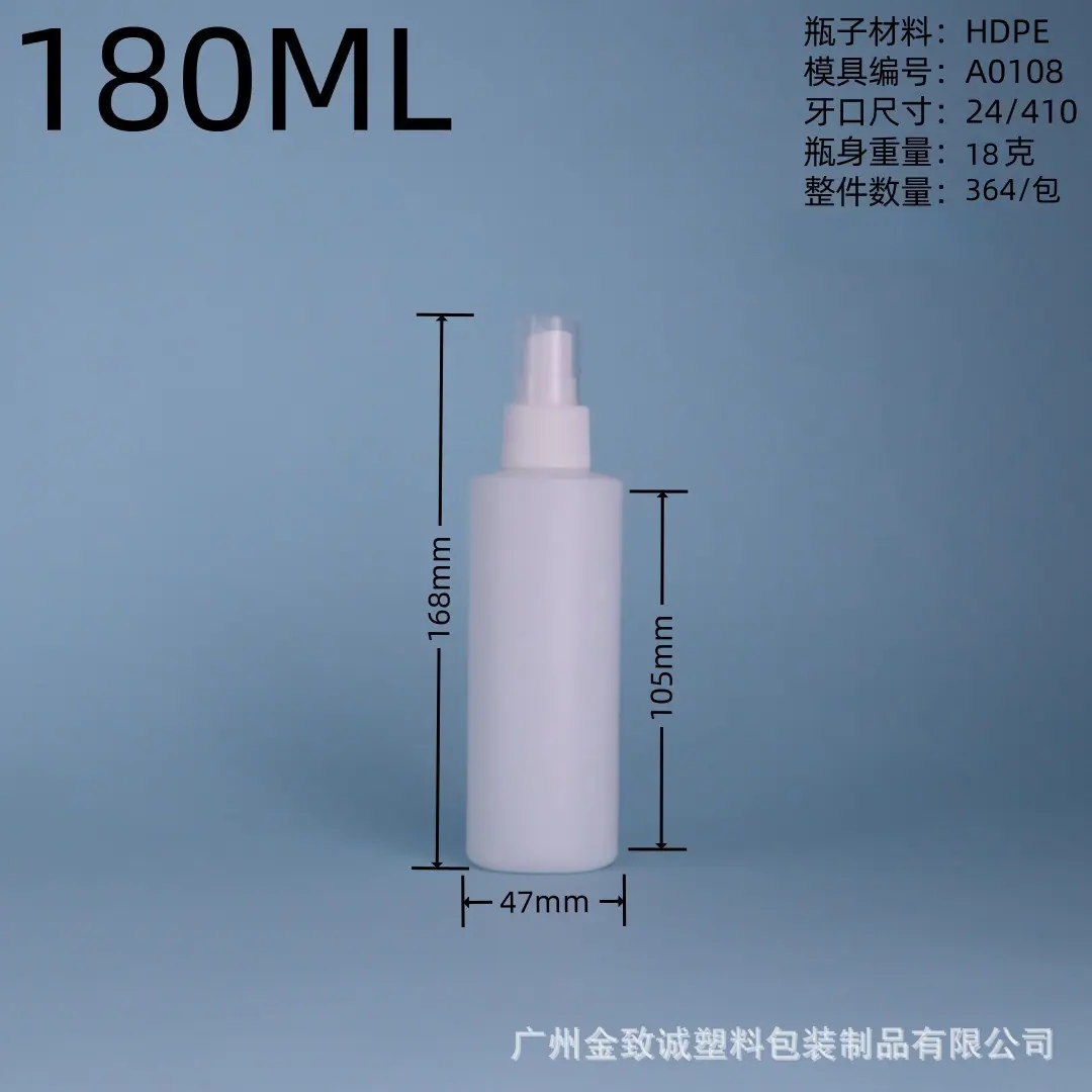 180ML.jpg