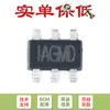 Solo el chip convertidor reductor síncrono DC-DC original SMD MP1471AGJ-Z TSOT23-6