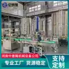 Equipamento de Esterilização a Baixa Temperatura para Vinagre de Lichia e Vinagre de Amora 2000L Tanque Misturador de Vinagre de Frutas Equipamento de Fermentação de Vinagre de Amora e Uva
