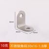 Código de ángulo de acero inoxidable, ángulo recto de 90 grados, soporte de hierro en forma de L, placa de capa de hierro triangular, soporte para mesa y conector para muebles de silla