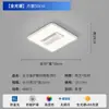 Cuidadosamente Selecionado2025 Nova Luz Principal Minimalista com Ventilador Moderno Simples e Elegante Luz de Ventilador sem Pás com um Toque de Sofisticação