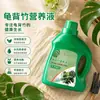 Solución Nutritiva Especial para Monstera Deliciosa, Previene el Amarilleo y la Caída de Hojas, Promueve el Enraizamiento y el Crecimiento Fuerte, Planta Verde de Interior Planta en Maceta Concentrado Fertilizante Universal para Flores