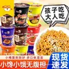 Buen producto un lado fideos instantáneos cubo pequeño caja completa cubo mini empaquetado fideos picantes de pollo estilo coreano sabor mixto taza fideos instantáneos
