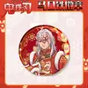 Cazador de demonios: Kimetsu No Yaiba Serie de Año Nuevo Insignia 58 Redonda Hoja de Lata Nezuko, Muichiro, Giyu, Mariposa Insignia Escarchada Merchandising