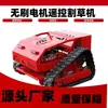 Exportado para a Europa e os Estados Unidos: Cortador de Grama a Gasolina Controlado Remotamente, Máquina de Capina Weeding Machine com Motor Brushless e Esteiras para Pomares e Declives
