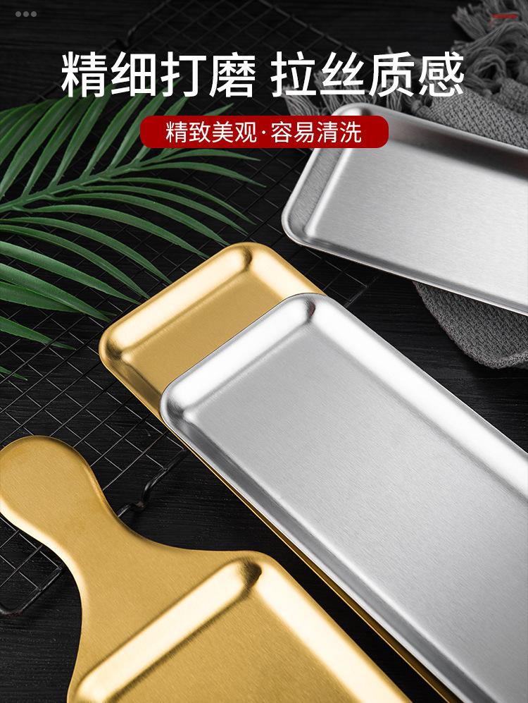 把手长方盘_05