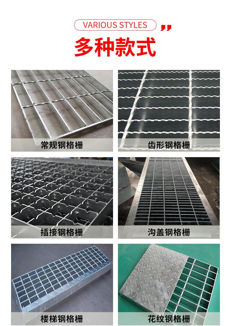 钢格栅详情红色_14.jpg